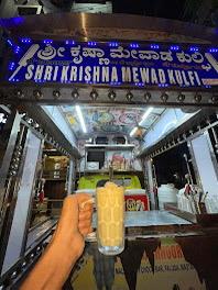 Krishna Kulfi Ice Cream