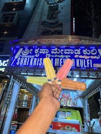 Krishna Kulfi Ice Cream